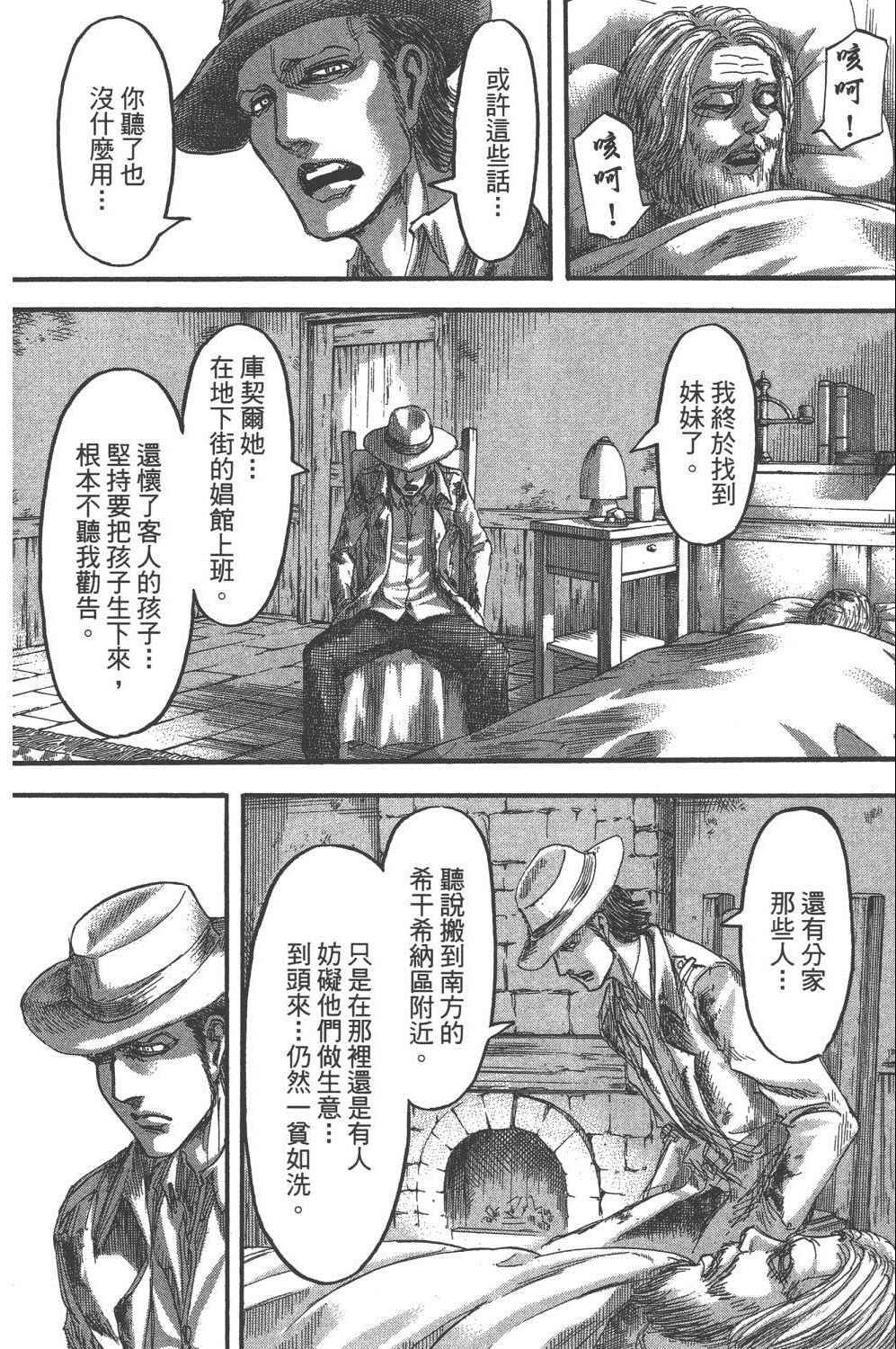第16卷