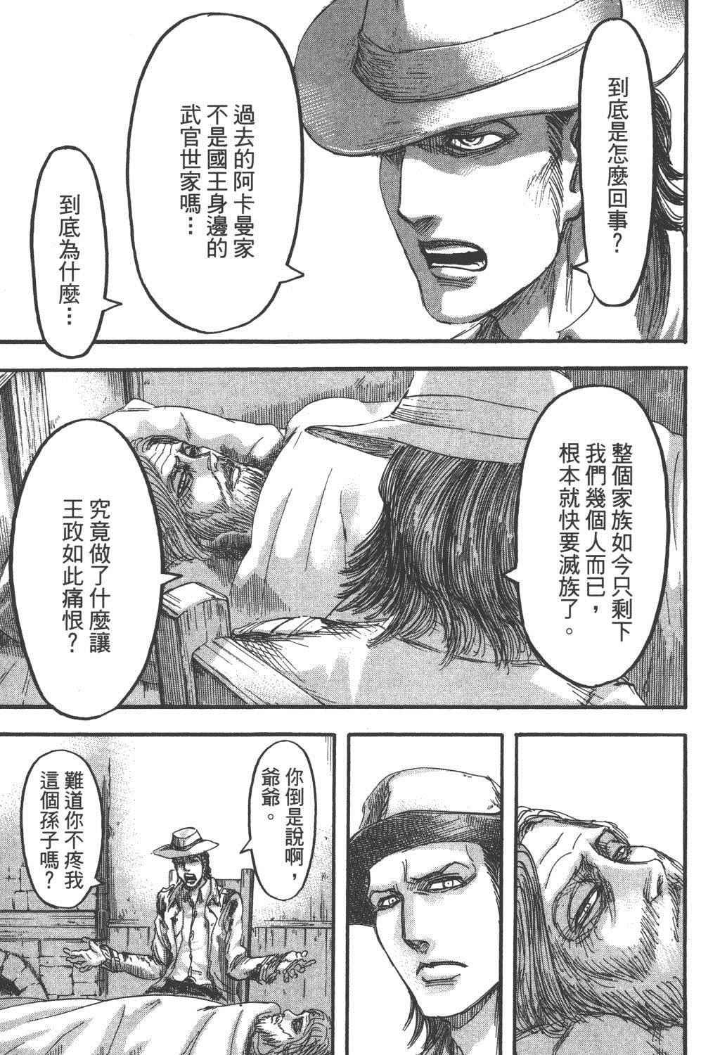 第16卷