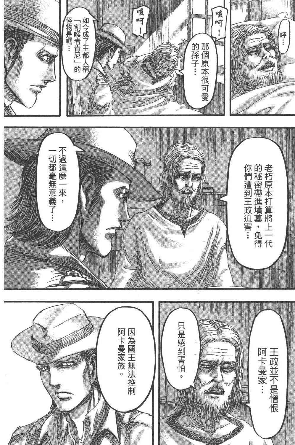 第16卷