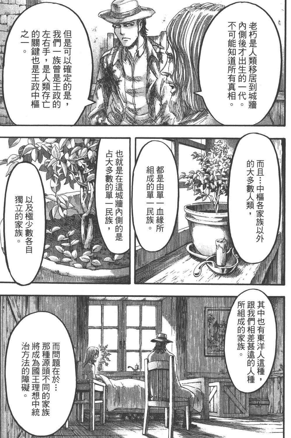 第16卷