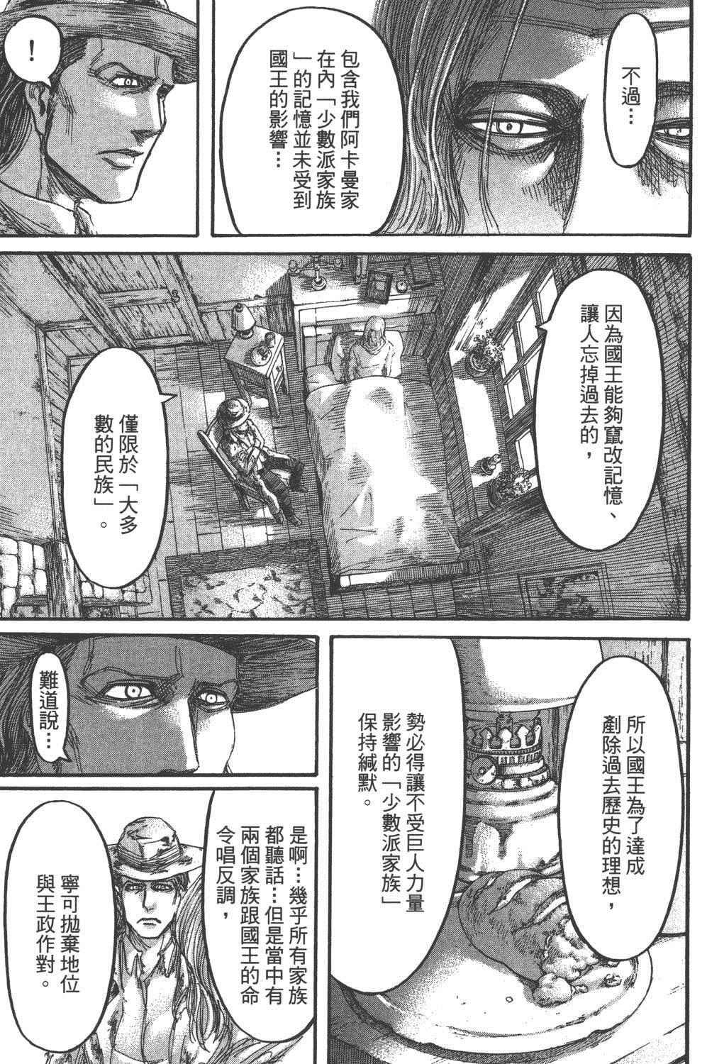 第16卷