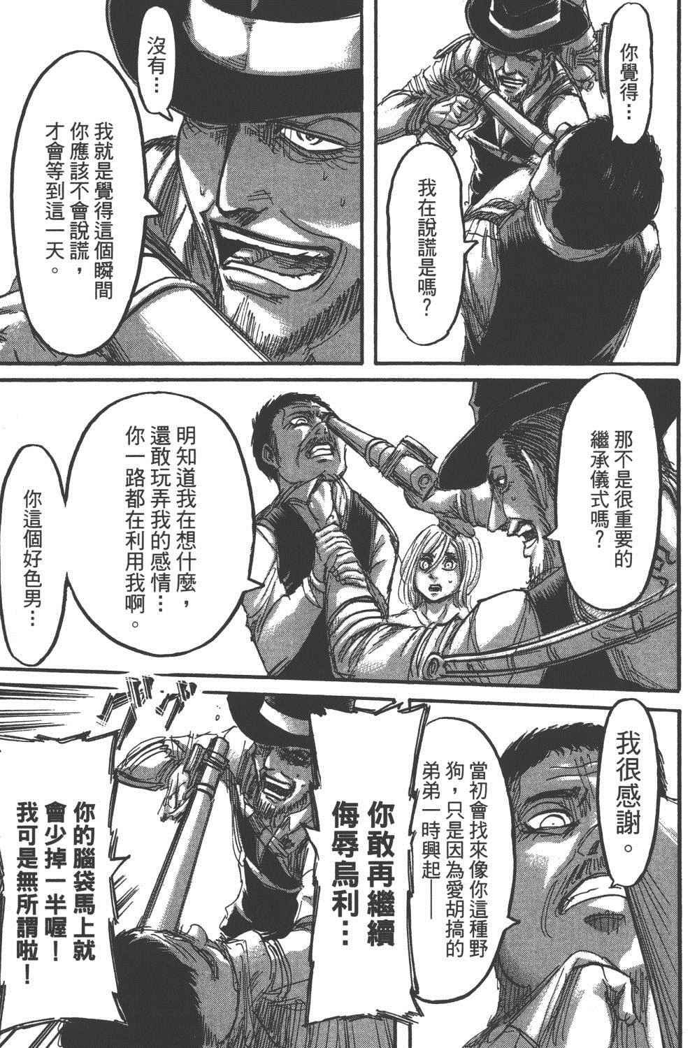 第16卷