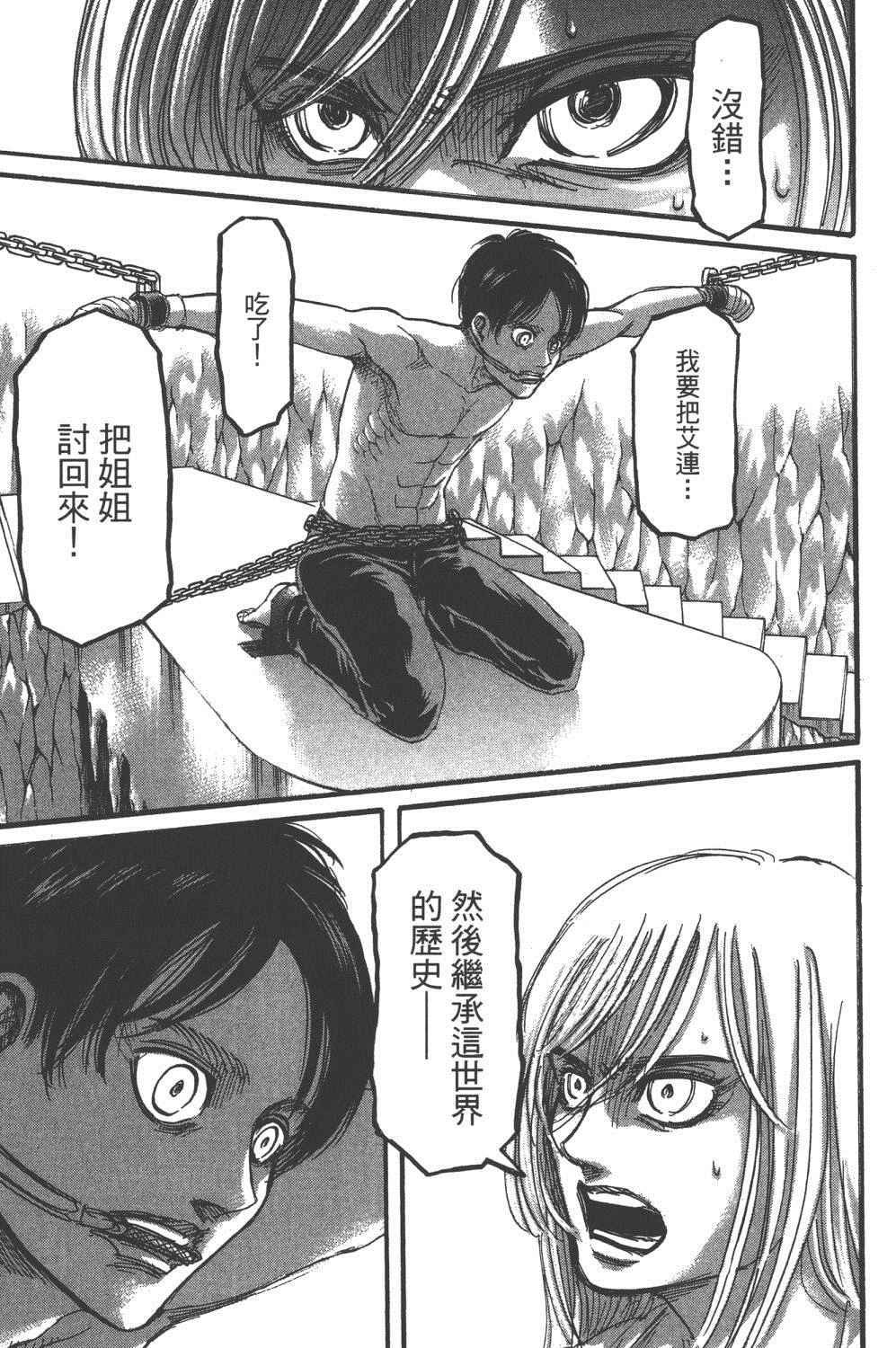 第16卷
