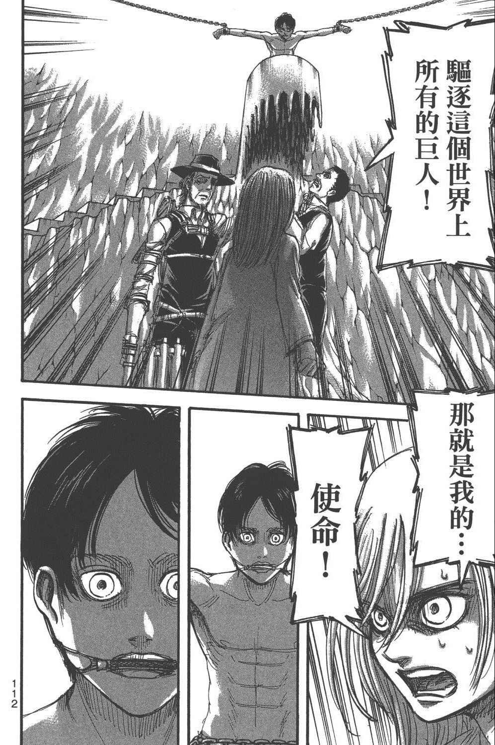 第16卷