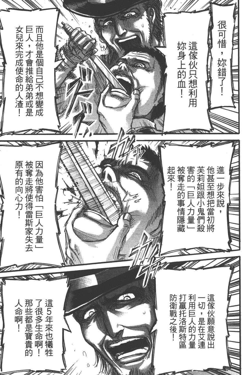 第16卷