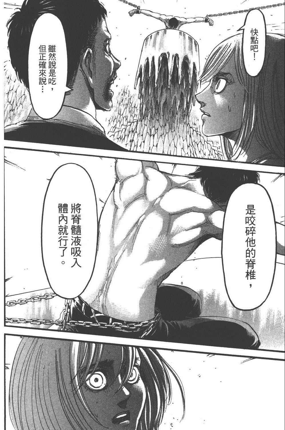 第16卷