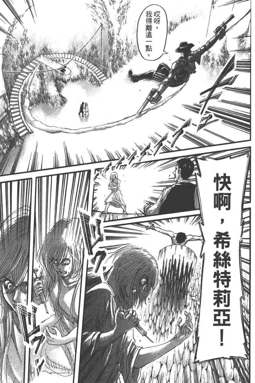 第16卷