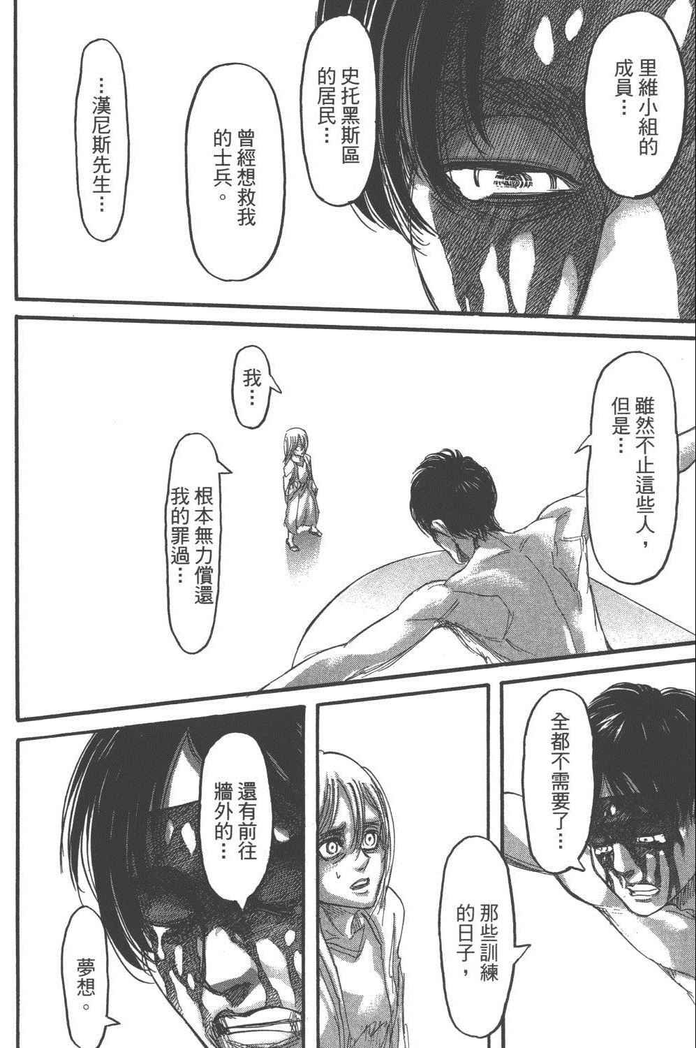 第16卷