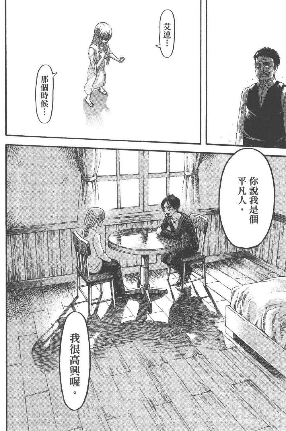 第16卷