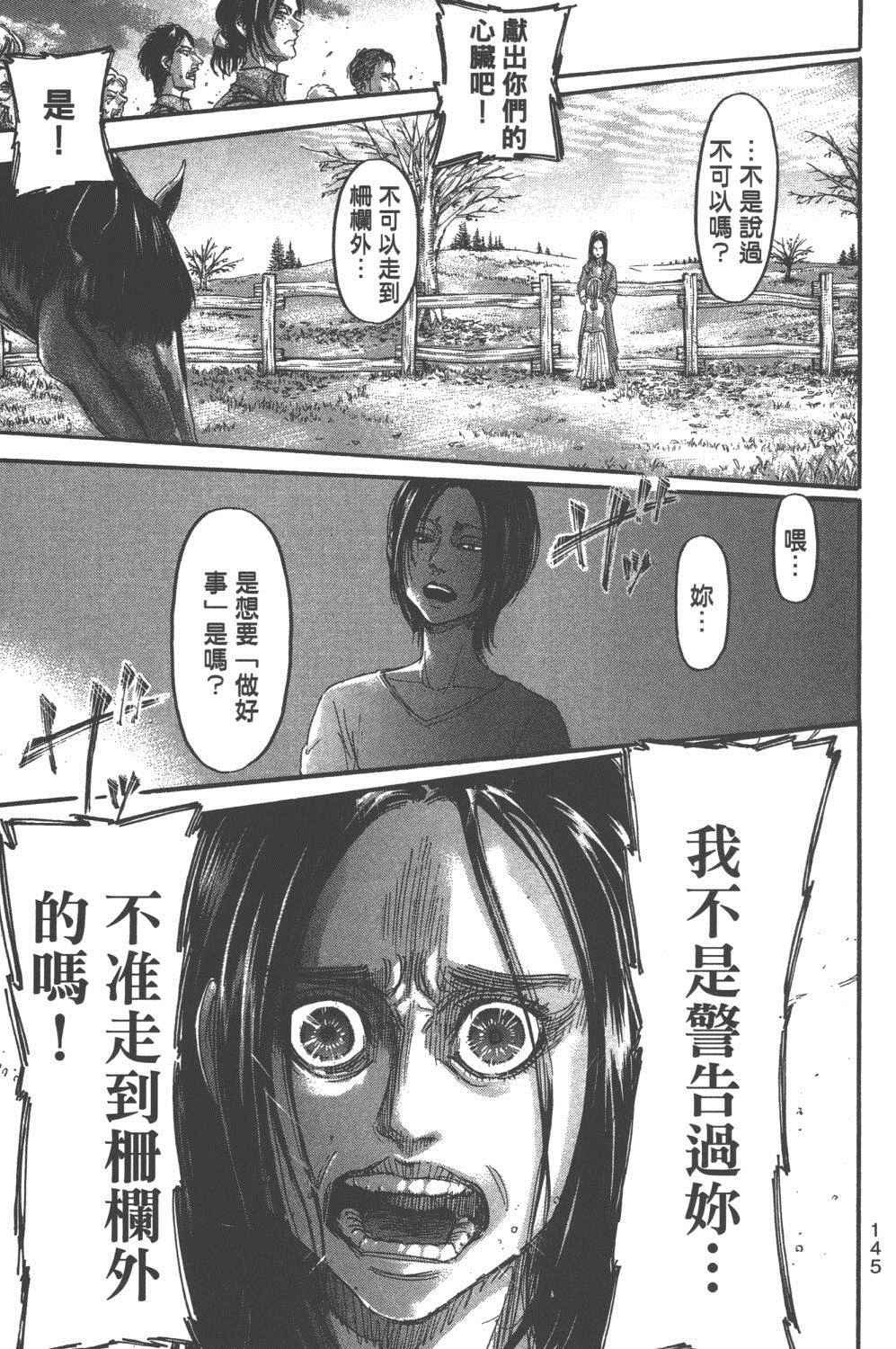 第16卷