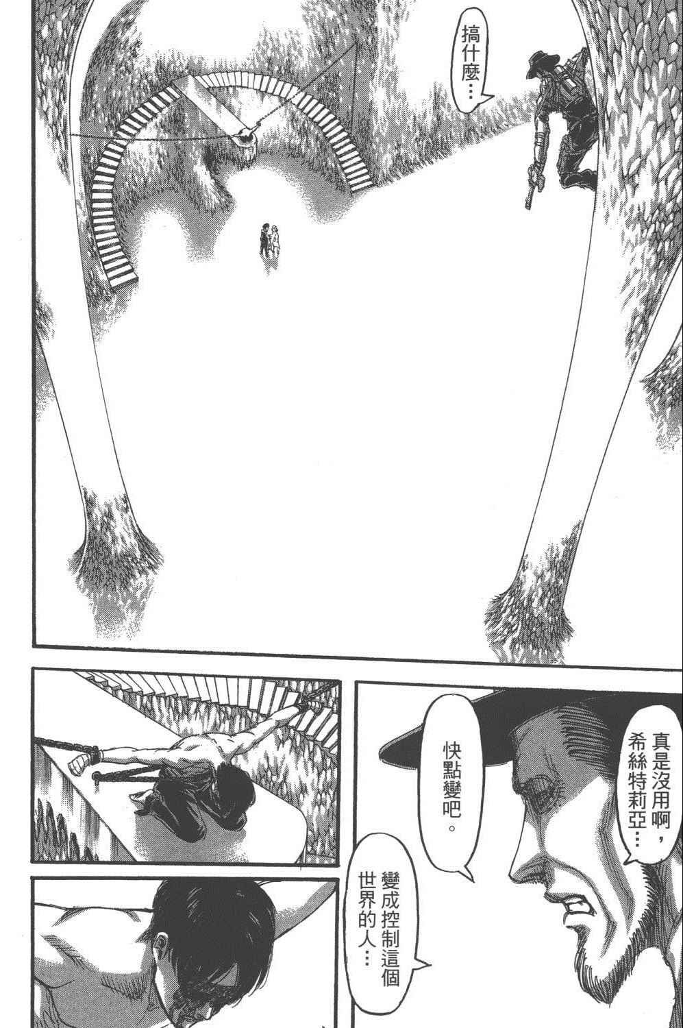 第16卷