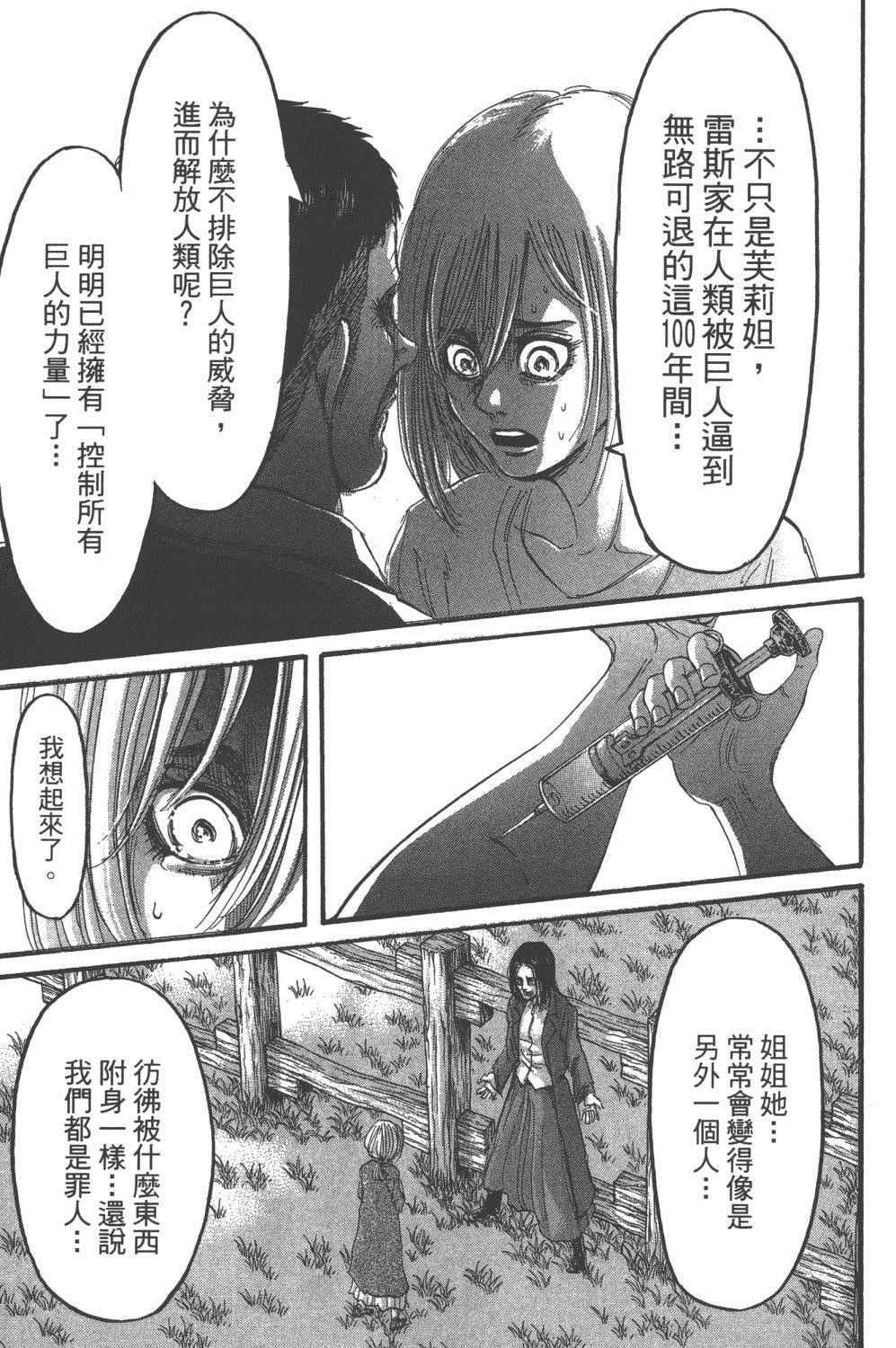 第16卷
