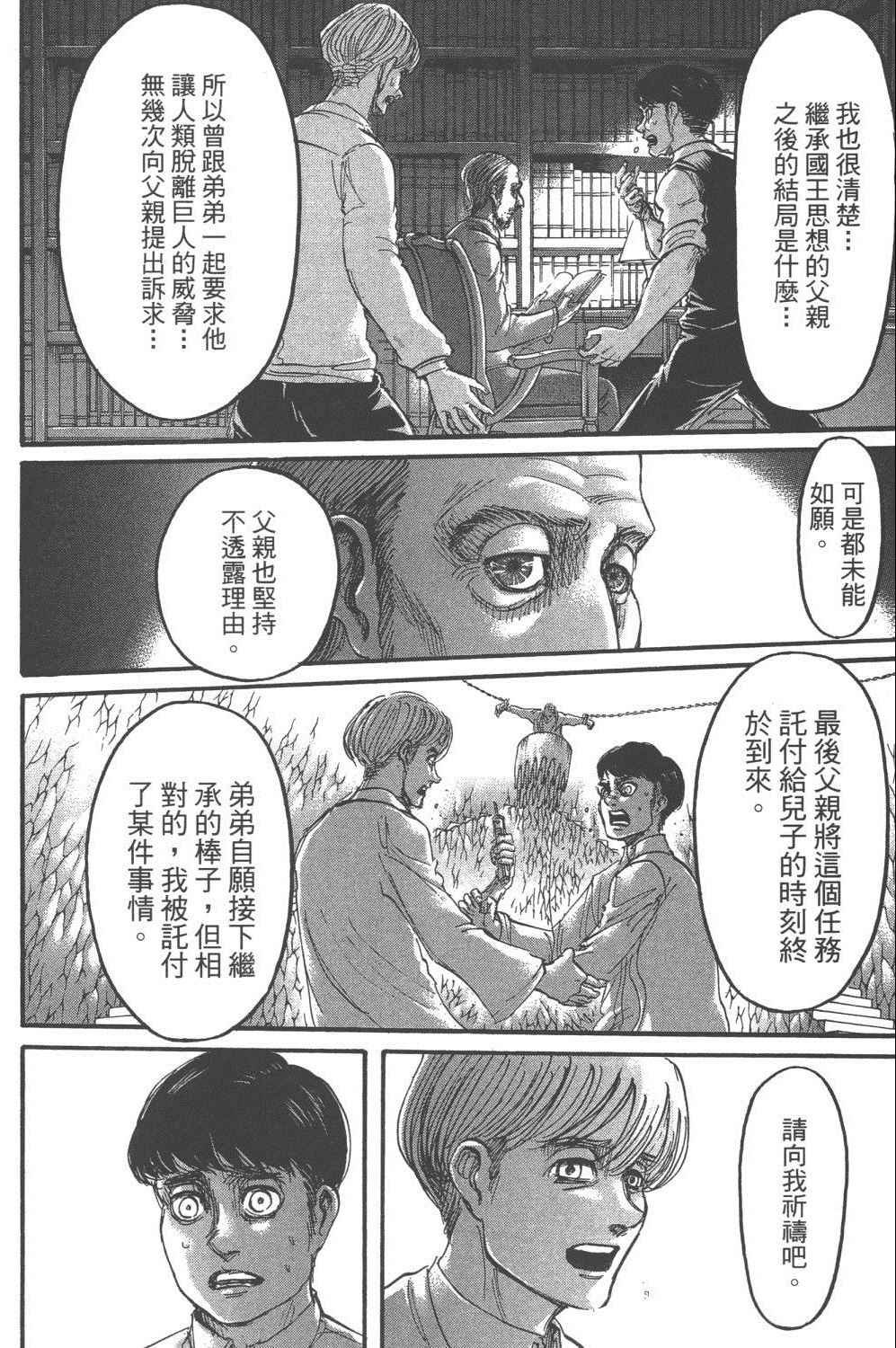 第16卷