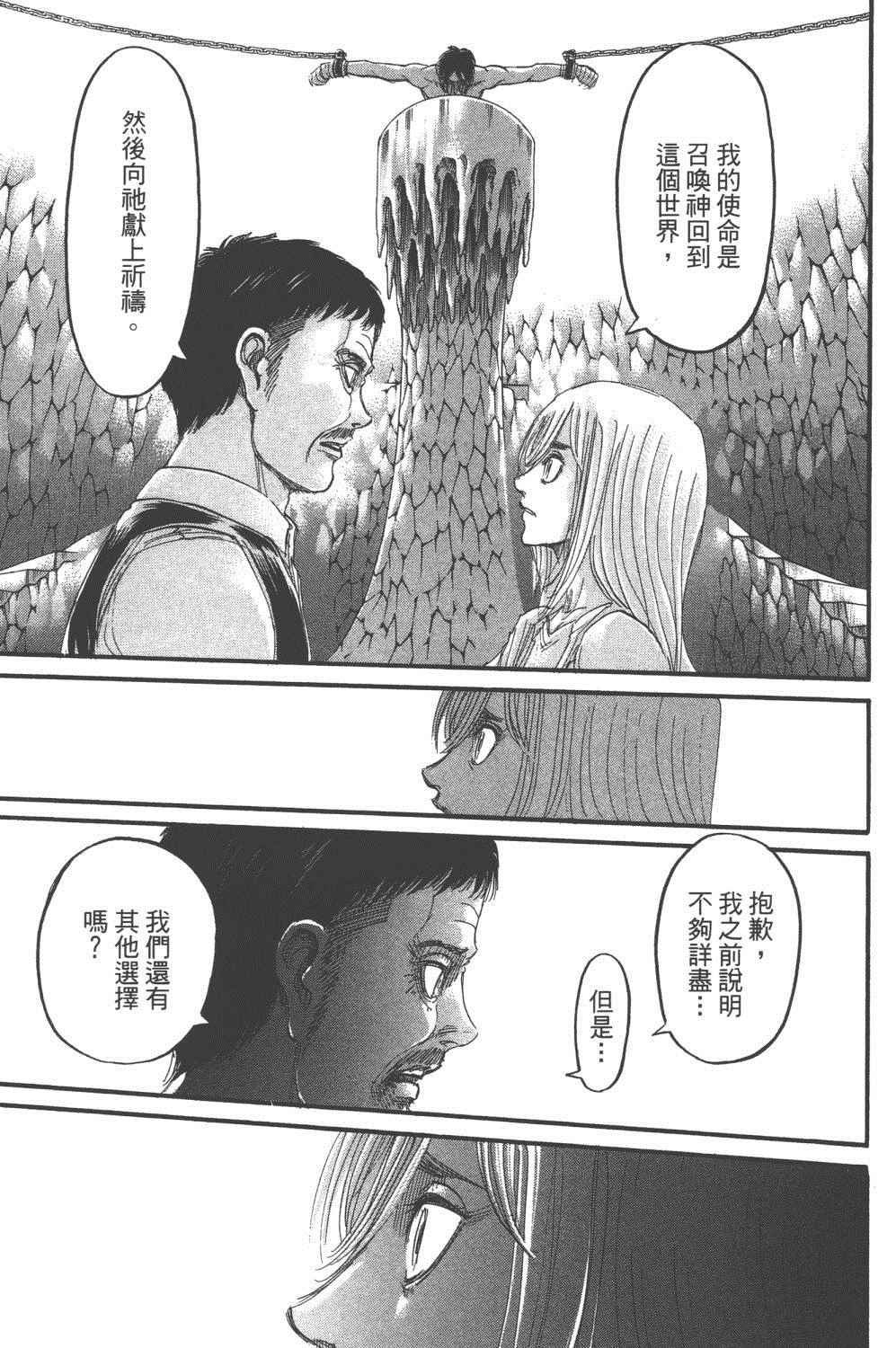 第16卷