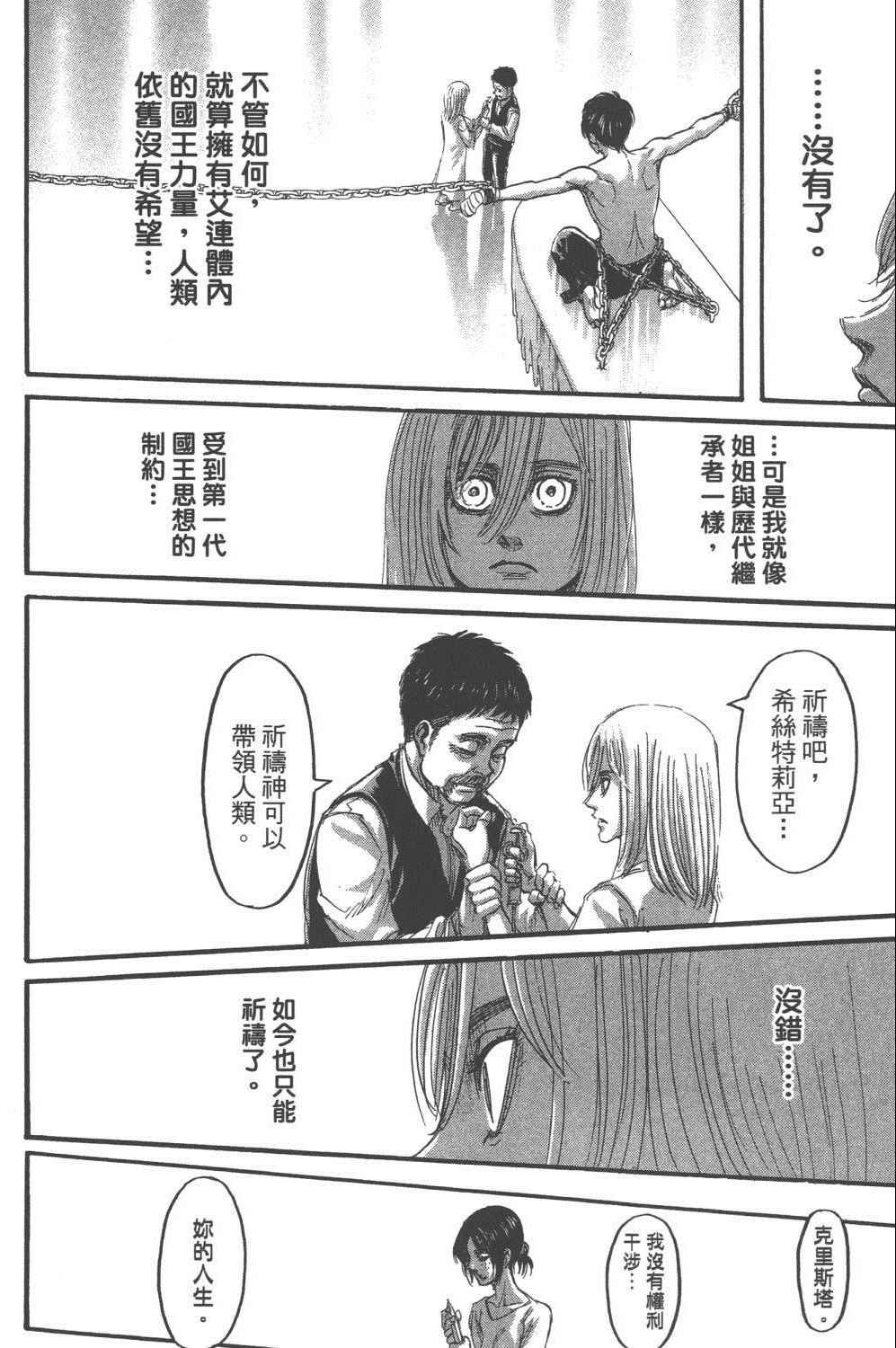 第16卷
