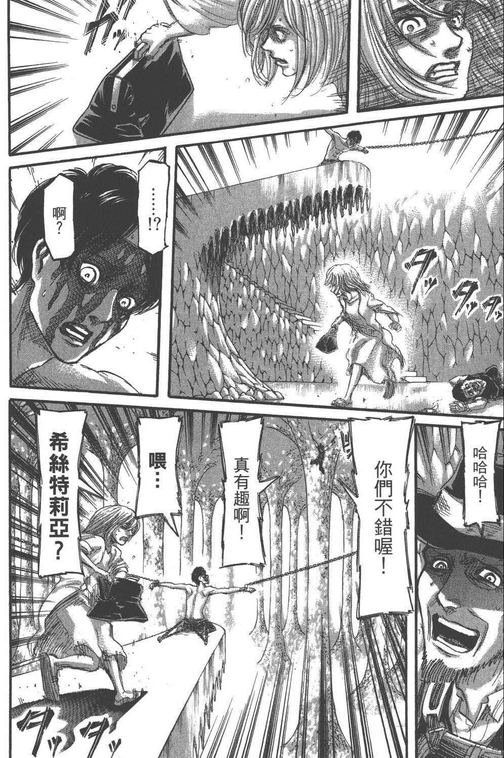 第16卷