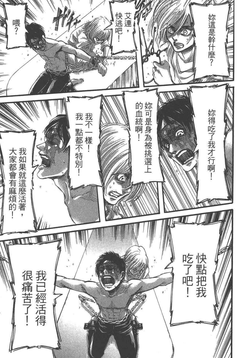 第16卷