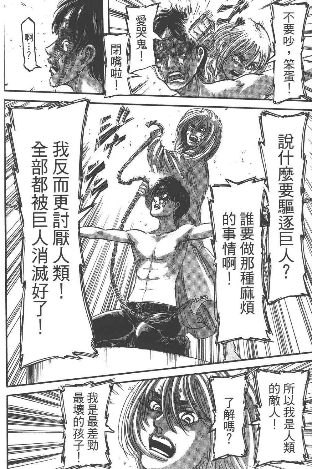 第16卷