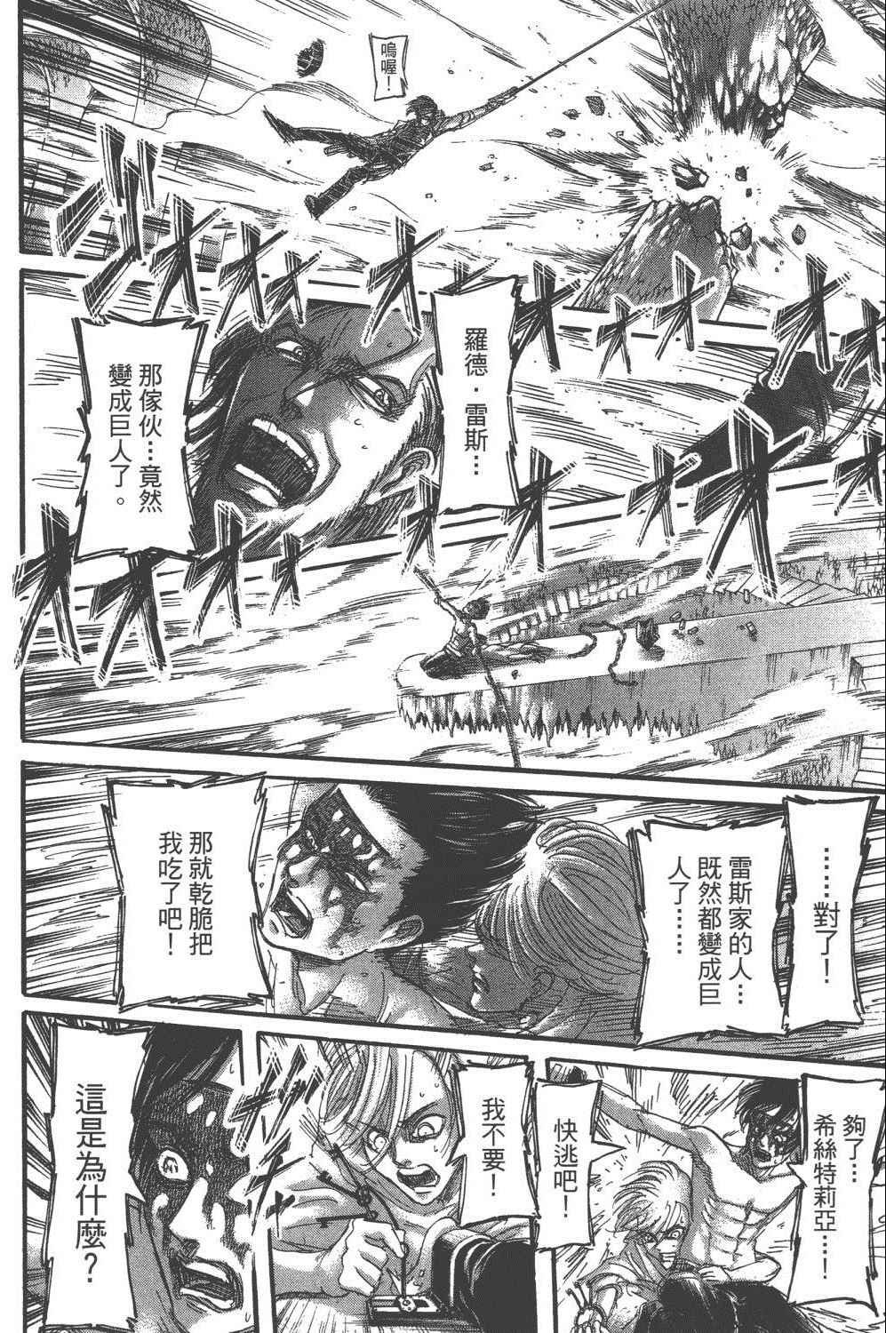 第16卷