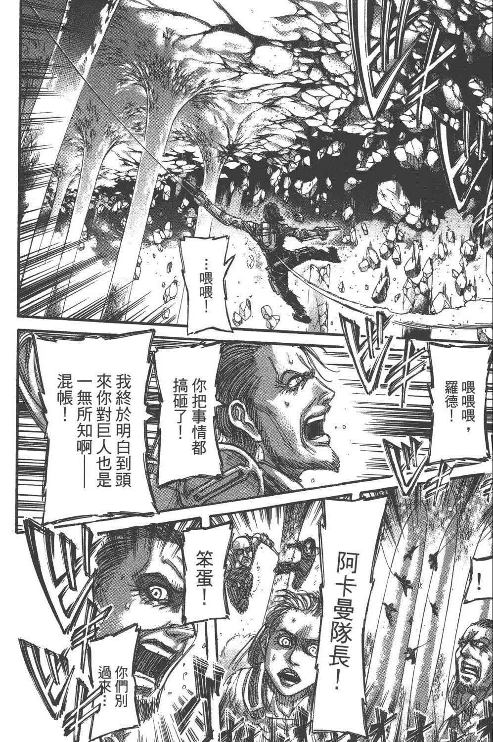 第16卷