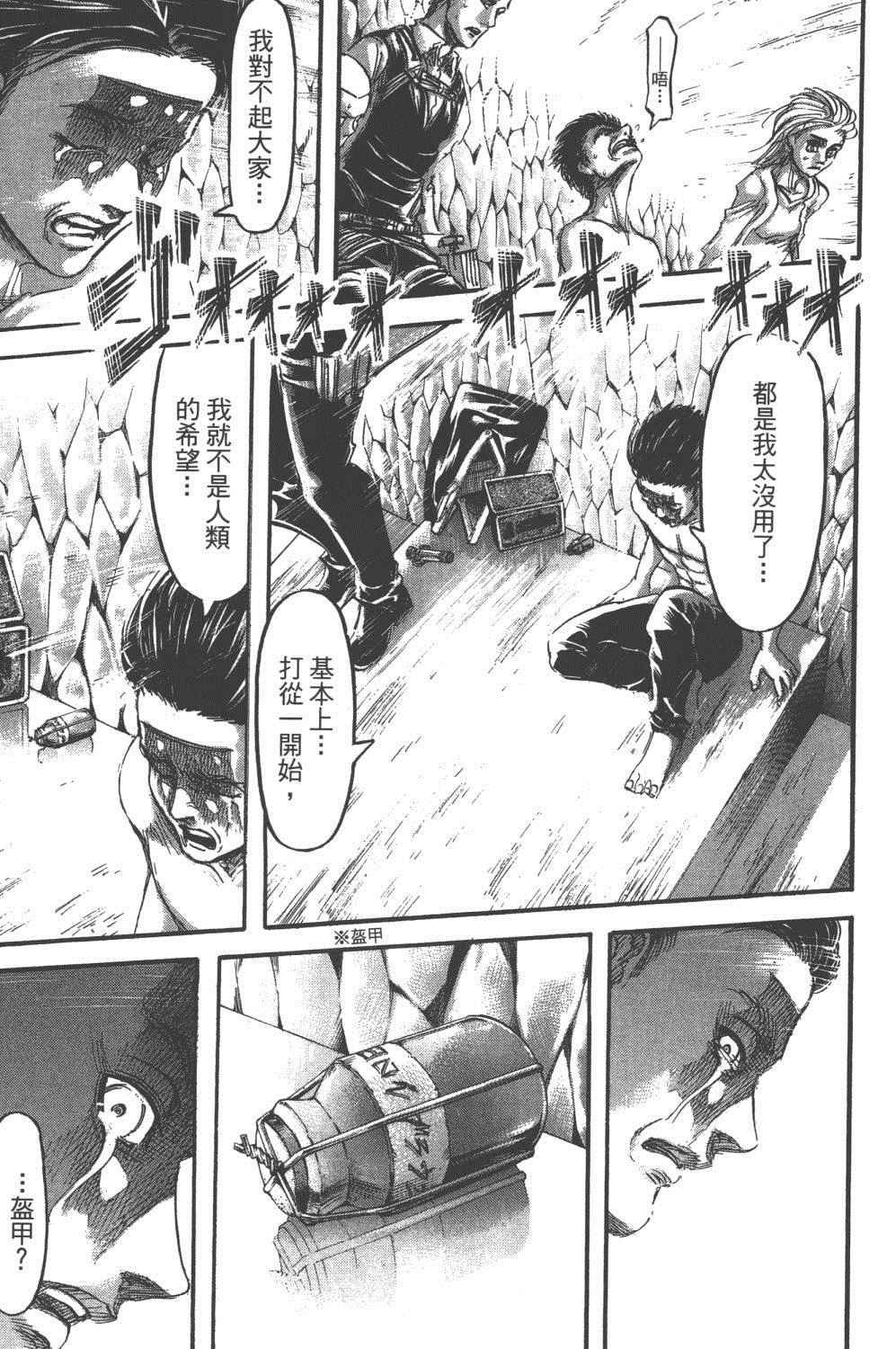 第16卷