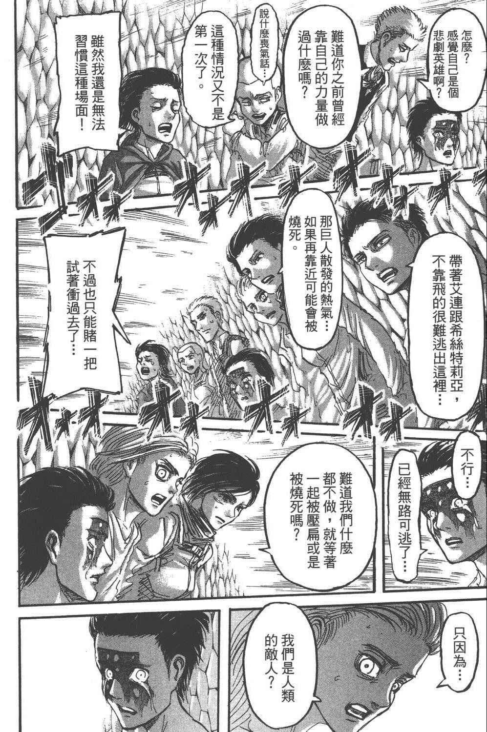 第16卷