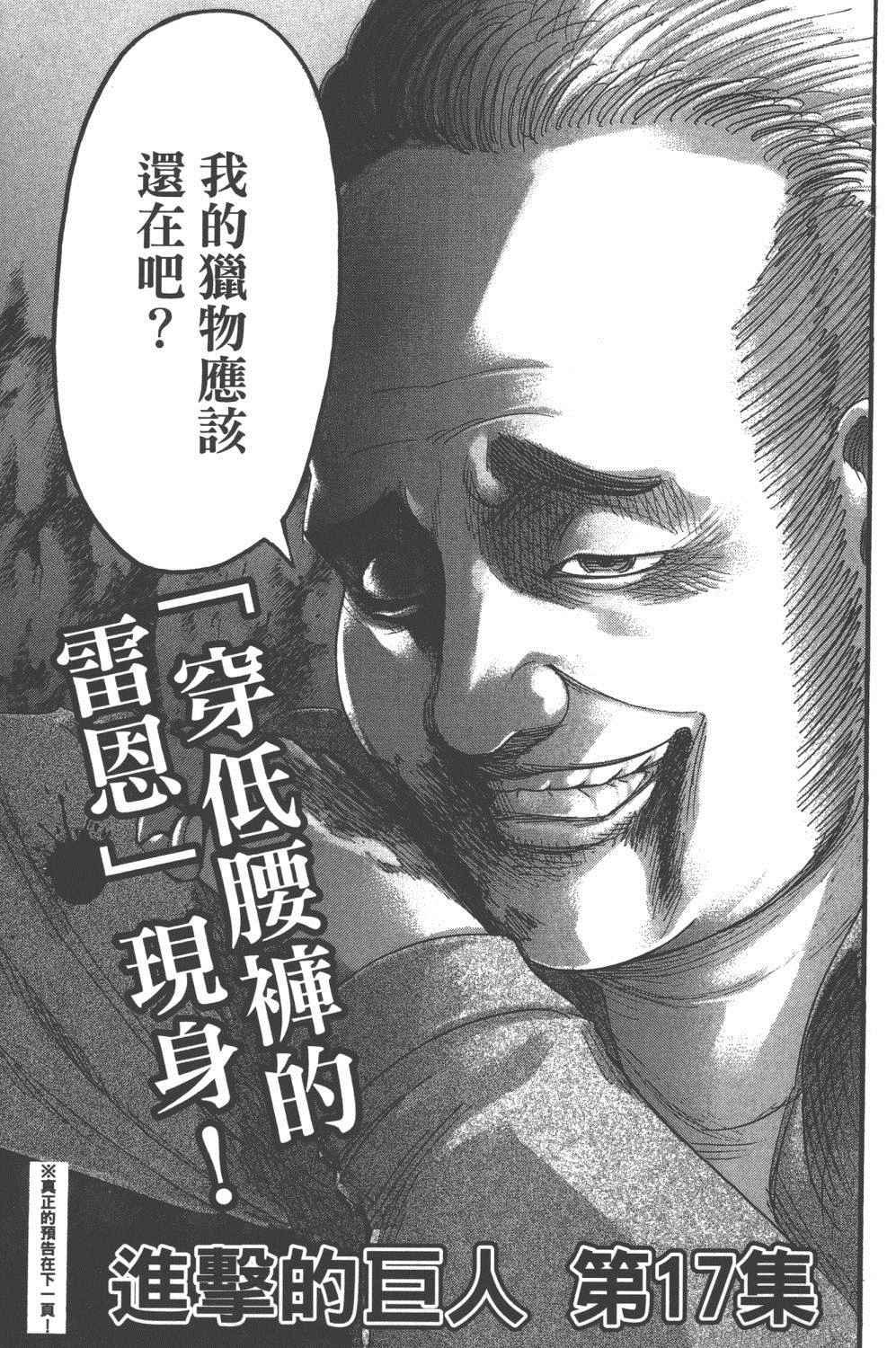 第16卷