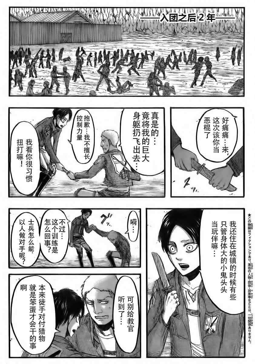 第17话