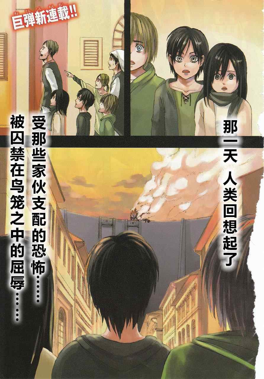 第1话