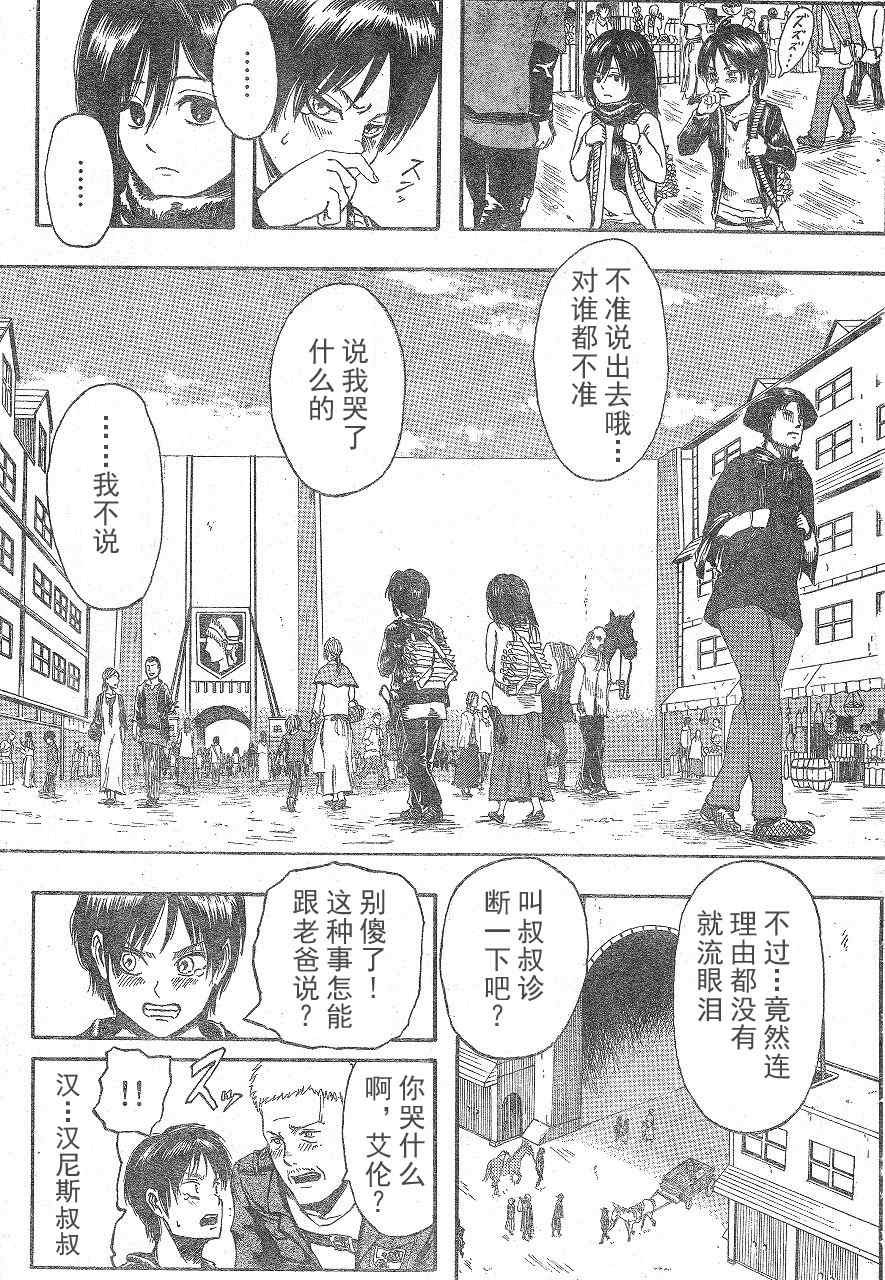 第1话
