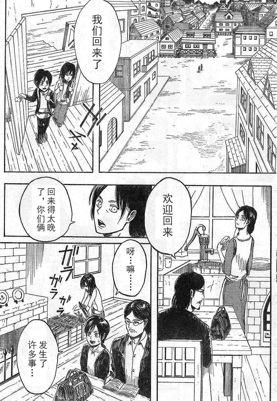 第1话