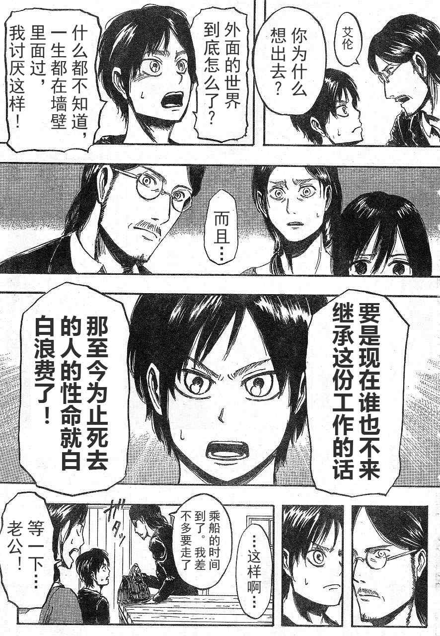 第1话