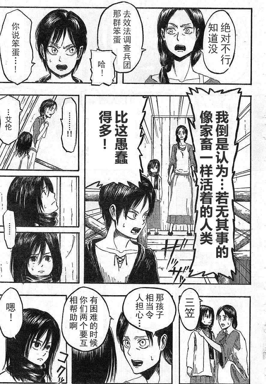 第1话