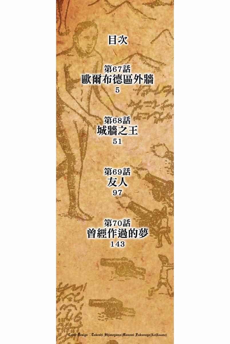 第17卷
