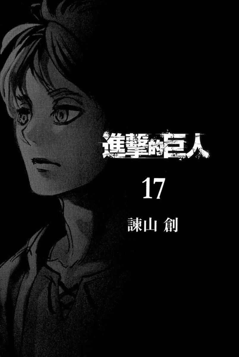 第17卷