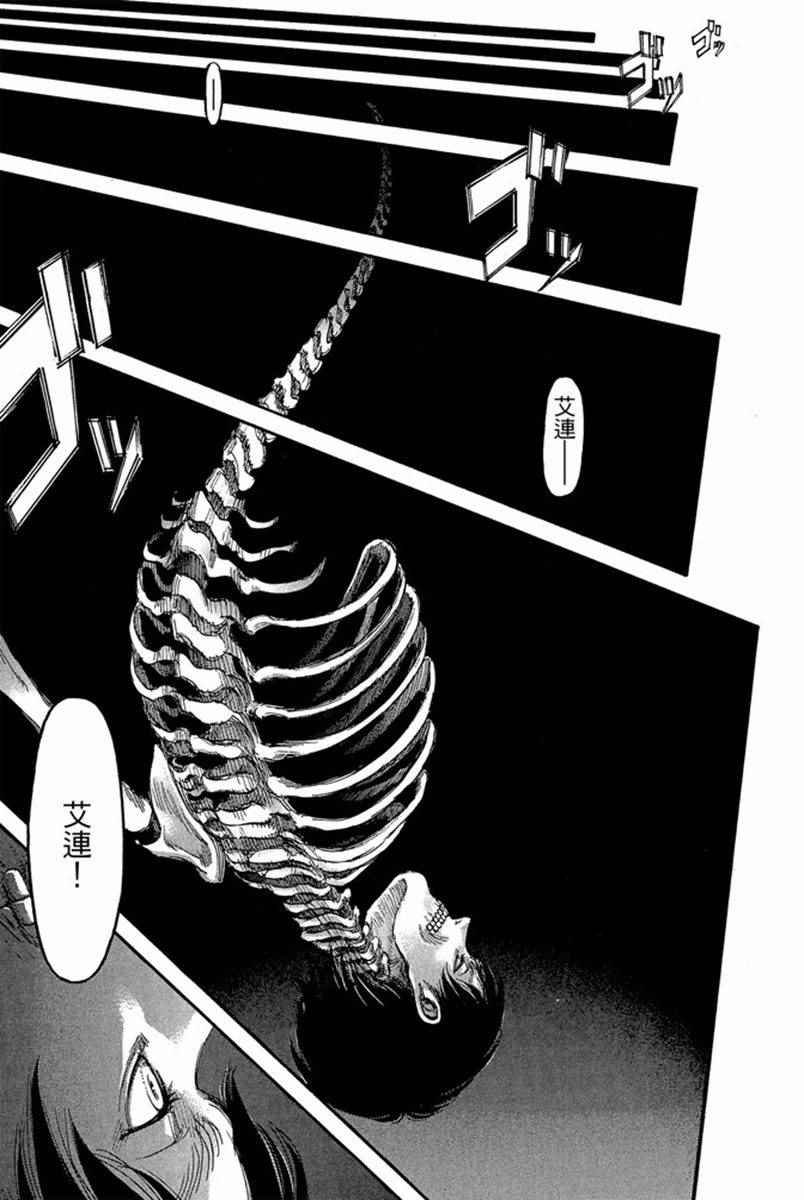 第17卷