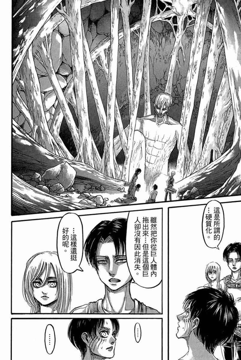 第17卷