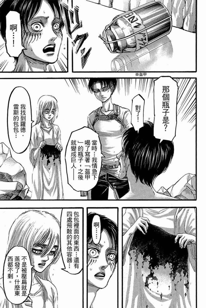 第17卷