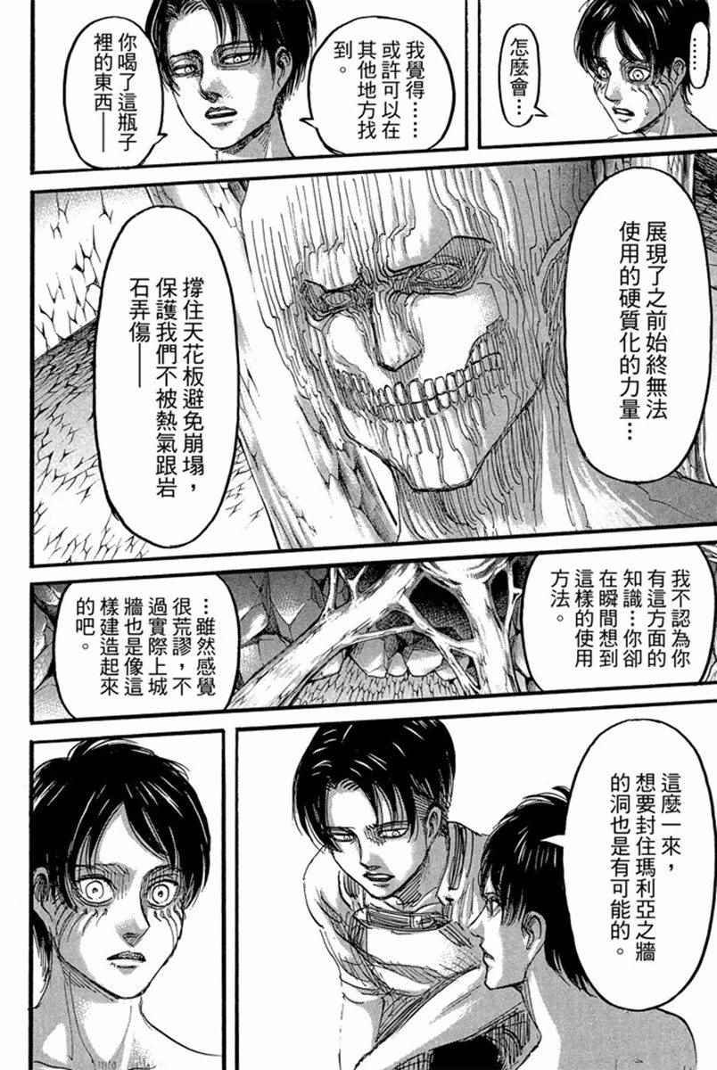 第17卷