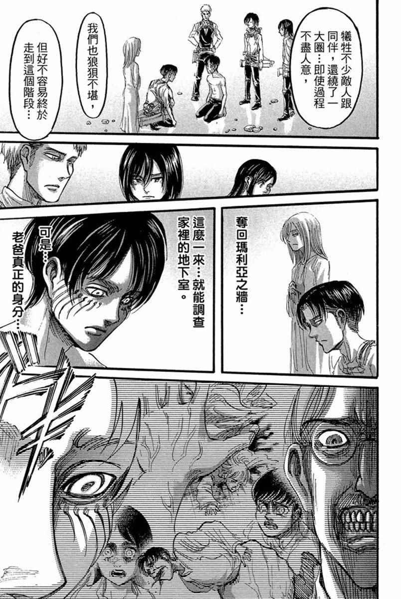 第17卷