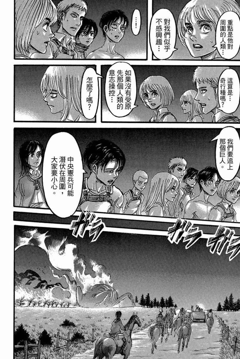 第17卷