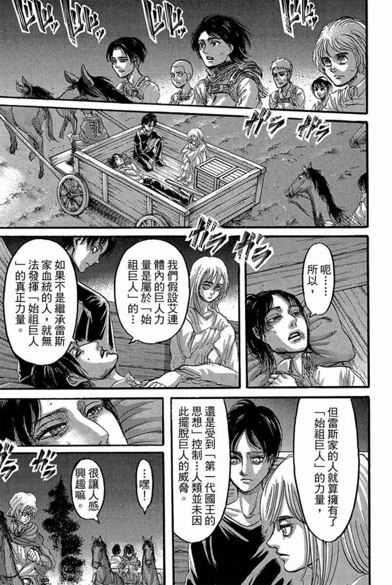 第17卷