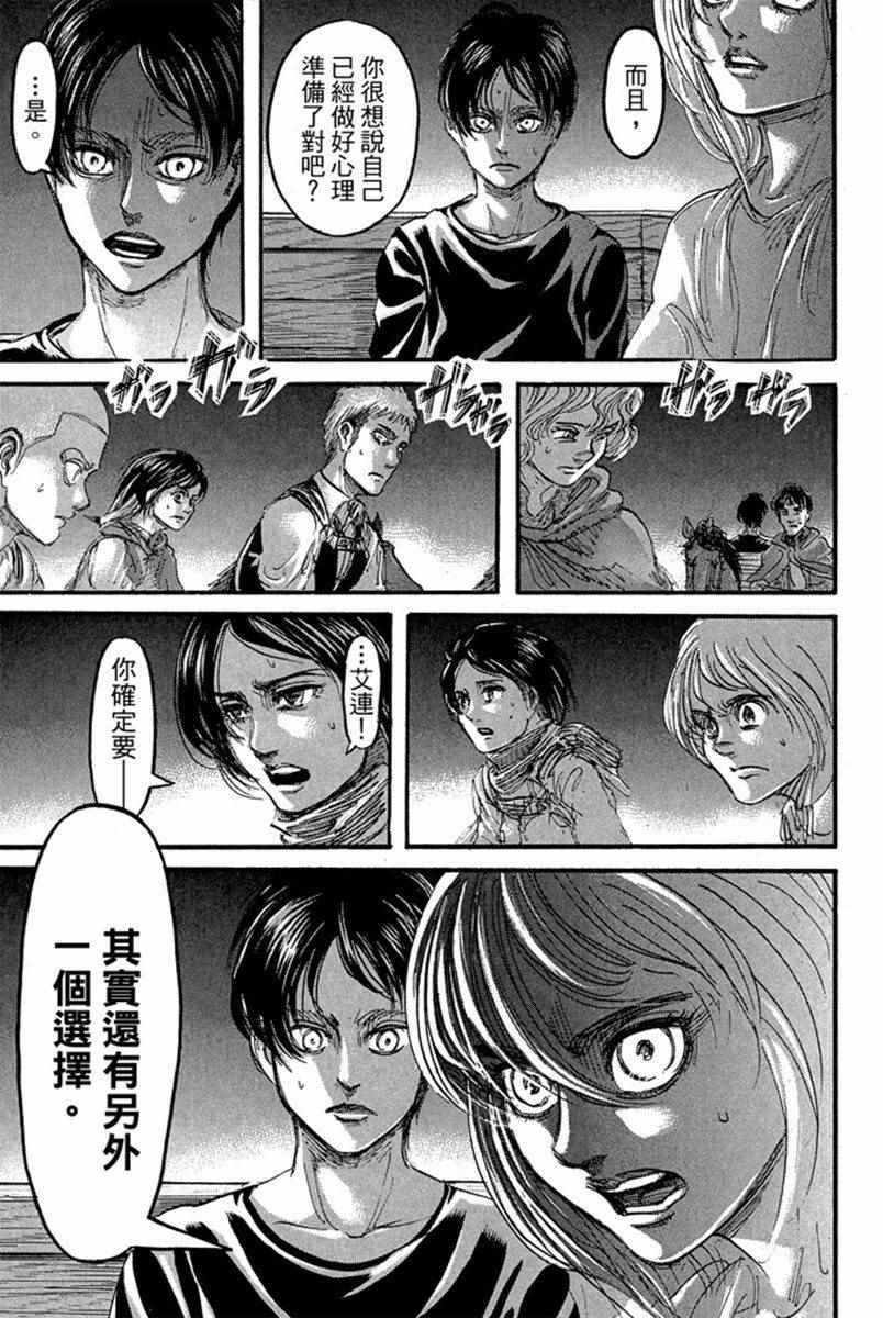 第17卷