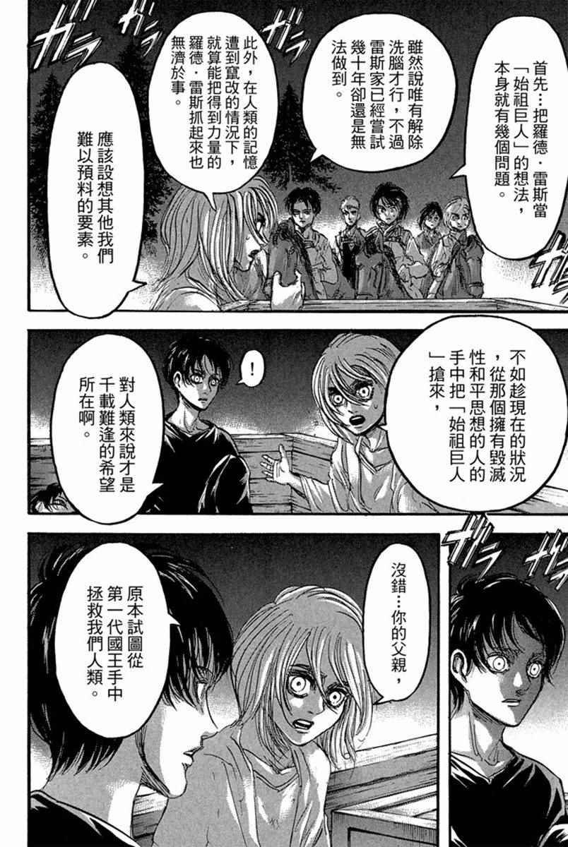 第17卷