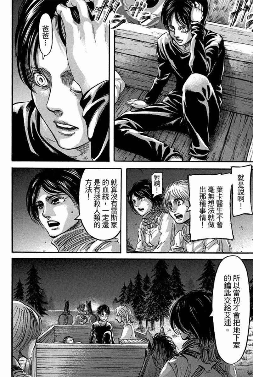 第17卷