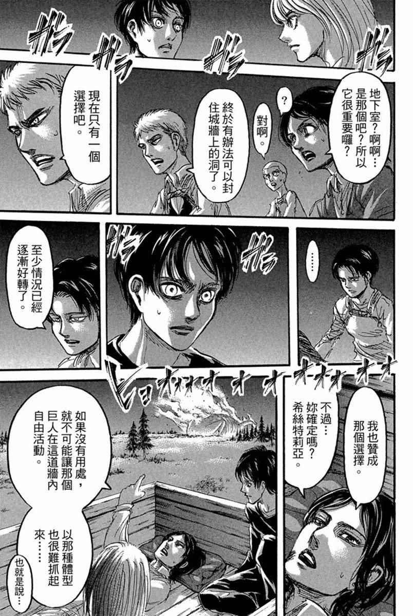 第17卷