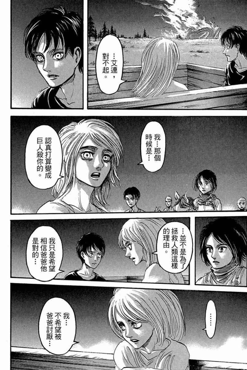 第17卷