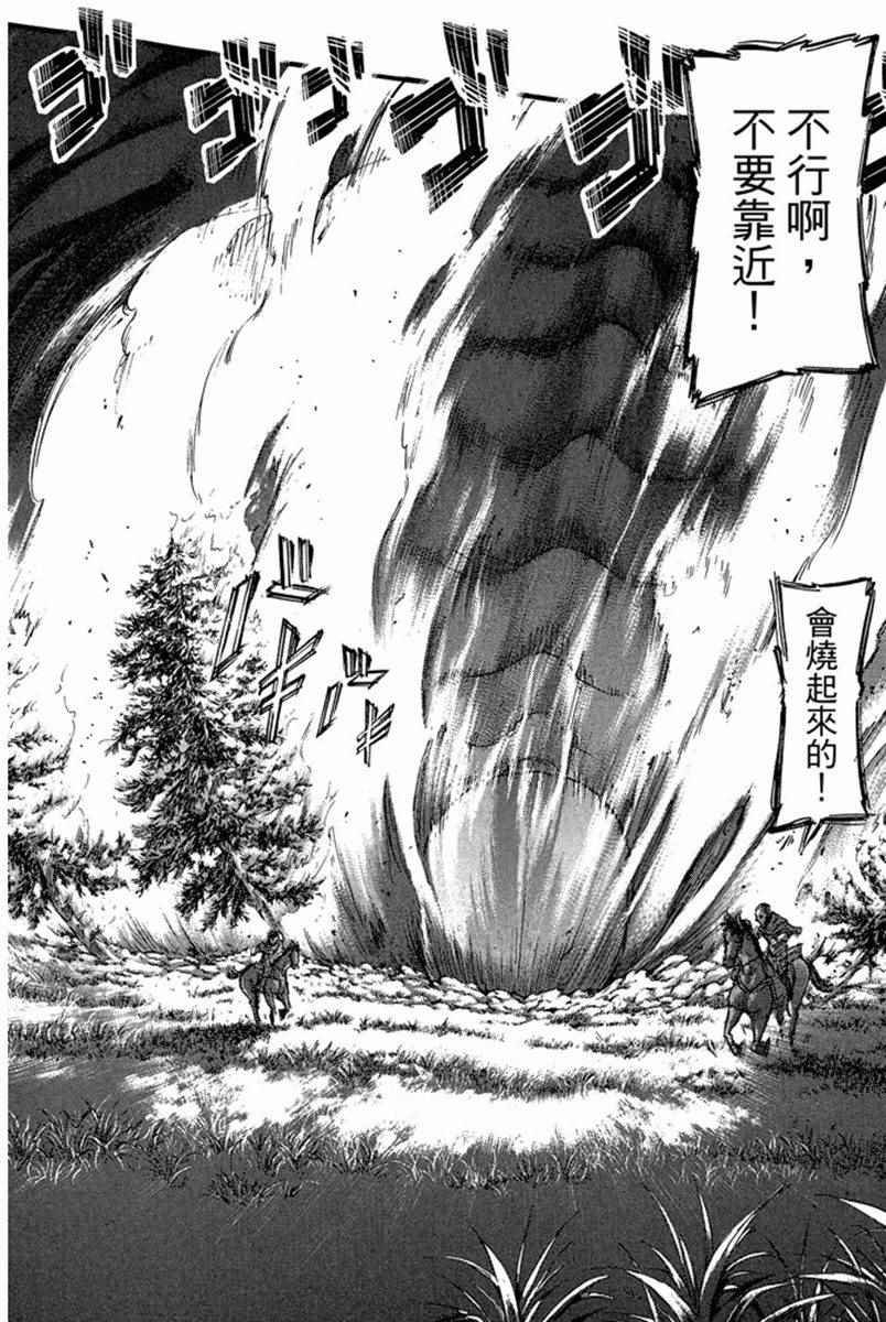 第17卷