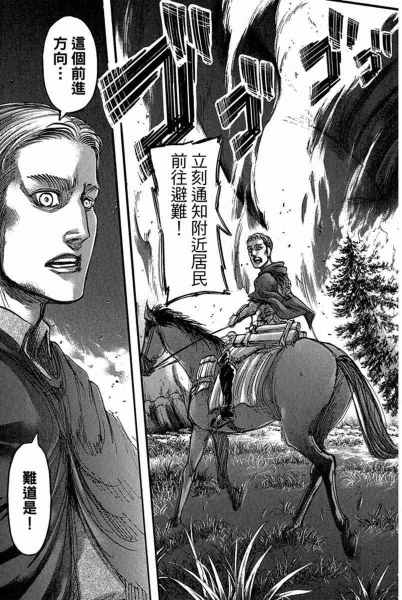 第17卷