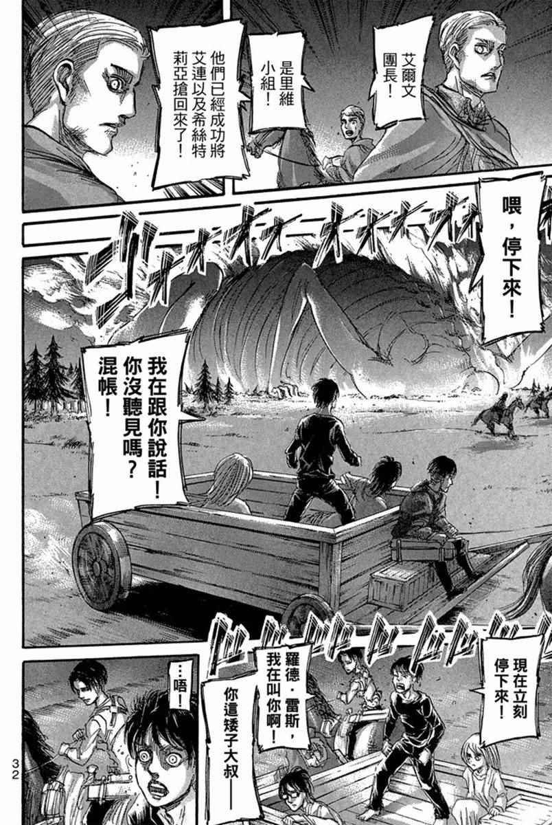 第17卷